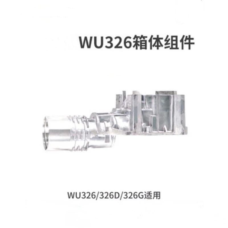 Для WORX WU326 WU326D оригинальные аксессуары электрический молоток ротор статор