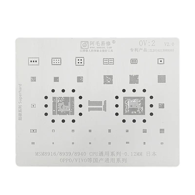 Details about / Amaoe BGA Stencil OP1 OP2 MSM8976//MSM8956 SDM660 CPU For OPPO R11 R9P//SP Chip IC