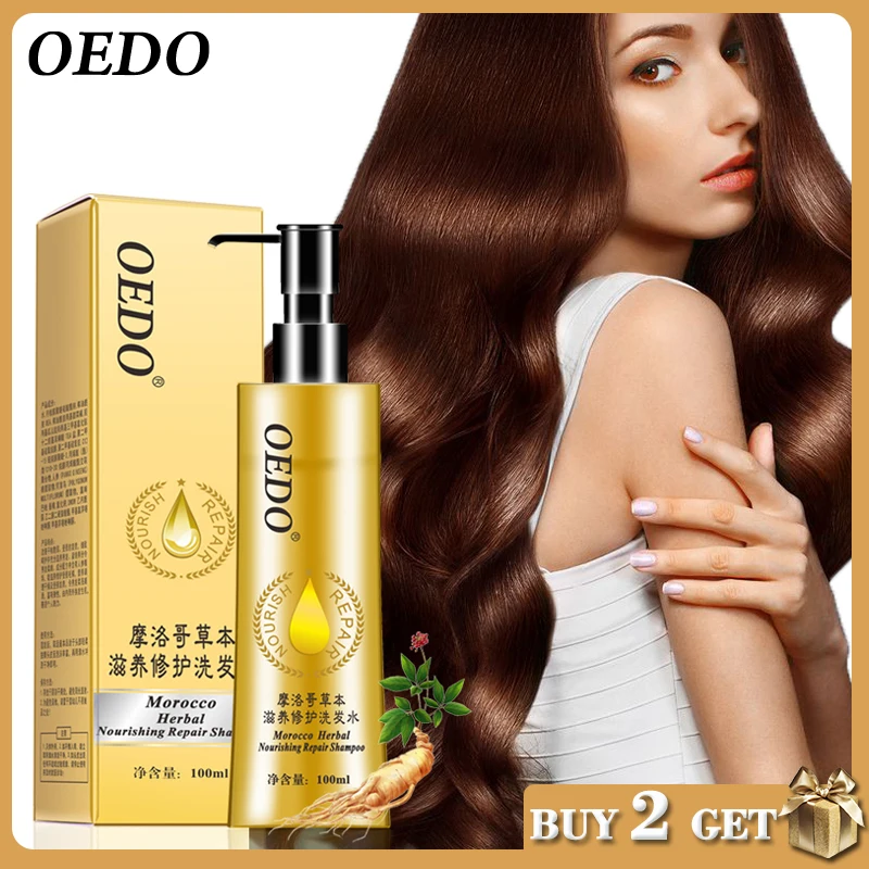 Восстанавливающий шампунь на основе трав сухих и хрупких волос|repair shampoo|shampoo drydry