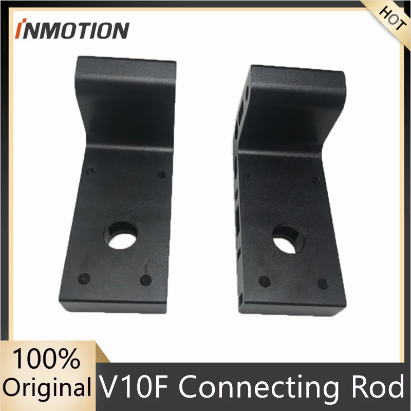 Оригинальный вал Шатун для Inmotion V10 V10F самобалансирующийся скутер Одноколесный