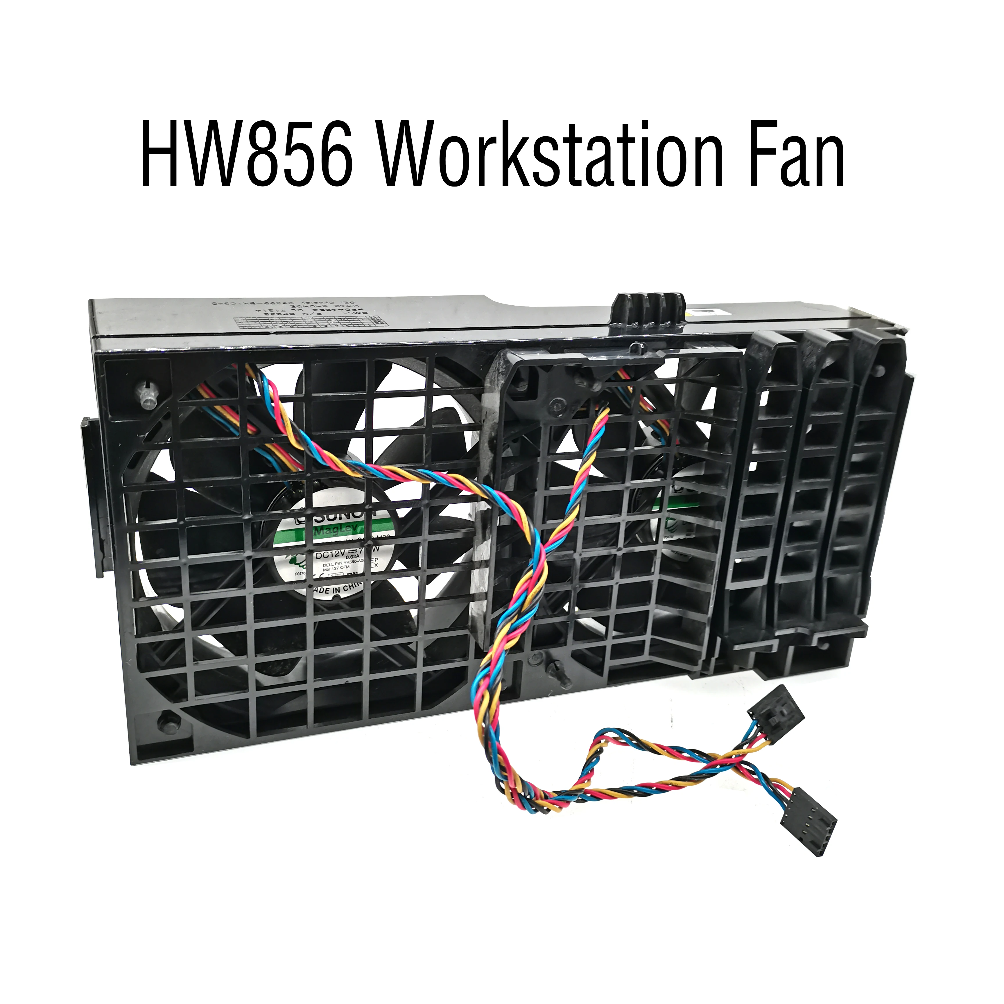 Вентилятор шасси для Dell T3500 T5500 HW856 | Электроника