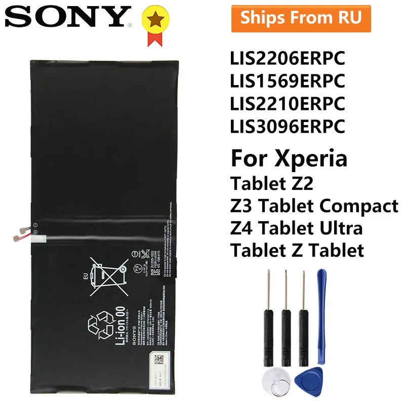 Оригинальный аккумулятор SONY LIS2206ERPC для Xperia Tablet Z2 SGP541CN Z3 Compact Z4 Ultra Z CE