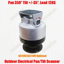 Сверхмощный 12 кг нагрузка моторизованный Pan Tilt сканер Авто PTZ горизонтальное вертикальное вращение для наружного водонепроницаемого видеонаблюдения камера Поддержка