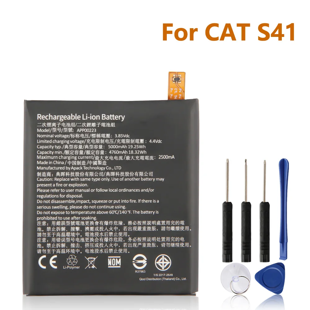 Batterie De Rechange Pour Cat S60 - E-YIIVIIL 3800mAh 3.85V - Compatible Caterpillar