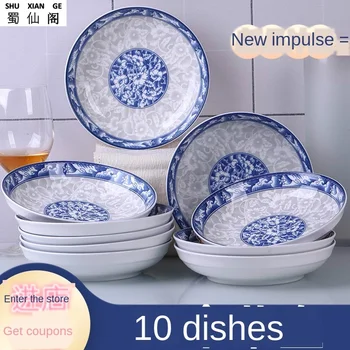 

Household 10 Dishes Suit Creative Blue-and-White Dish fan pan Combination Chinese Porcelain and Ceramics Cutlery New Dishes