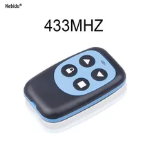 Kebidu – télécommande RF 433 MHz, copie 4 canaux, copieur, contrôleur longue Distance pour porte de Garage électrique