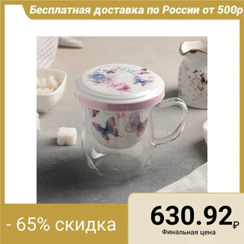 

Mug 400 ml "Butterflies", with ceramic sieve and lid