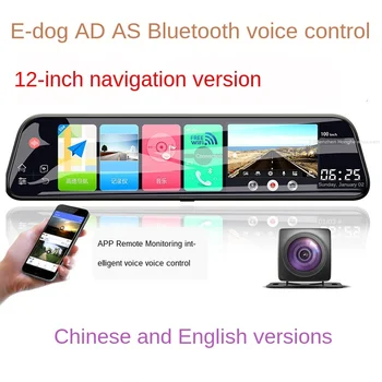 

Latest 12 Inch 4G Android Rearview Mirror Car DVR HD 1080P GPS WIFI ADAS Dash Cam Dual Lens Recorder Auto Camera