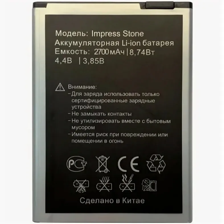 2700mAh impress stone батарея для Vertex Impress Stone Высококачественная запасная | Мобильные