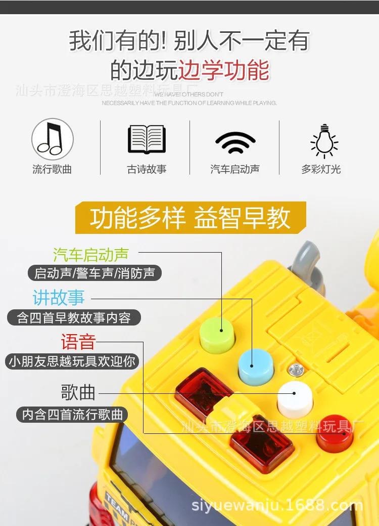 Si yue S670 Сказочник музыка светильник Инерция инженерно автомобиль экскаватор обучающая Раннее детство детский игрушечный автомобиль