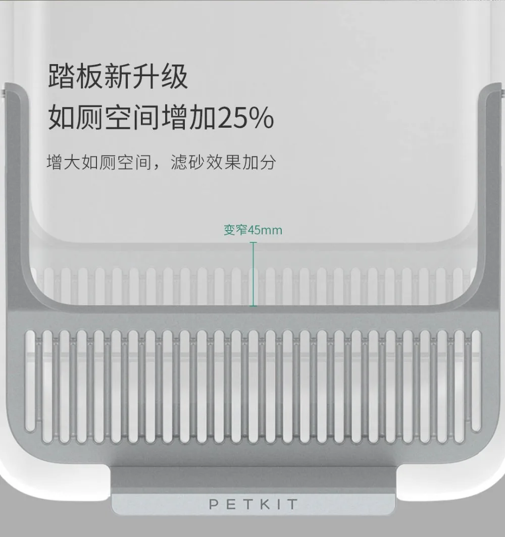 Xiaomi PETKIT Pet Inductive deodorant Cats  (10)