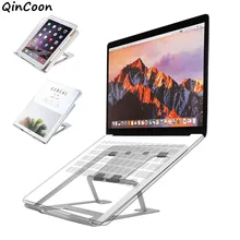 Регулируемый 6 шаг по высоте угла Алюминий подставка для ноутбука Портативный складной мини-вентилятор, мини-держатель для планшета для MacBook поверхности Dell hp