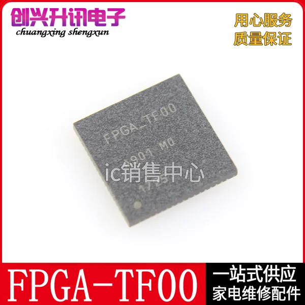 FPGA-TF00 QFN | Электронные компоненты и принадлежности