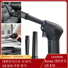 

New USB Air Duster Wireless Dust Blower Handheld Dust Collector Rechargable Large Capacity Portable for PC Laptop Car Clean