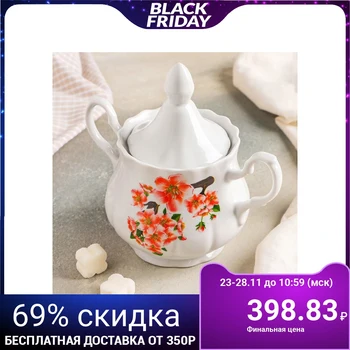 

Sugar bowl 550 ml "Apple blossom"