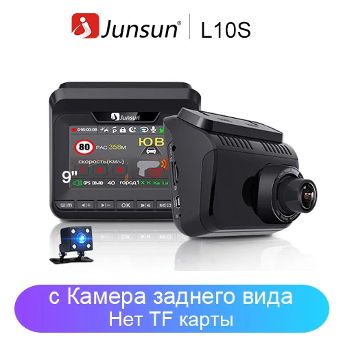 Junsun Автомобильный видеорегистратор радар детектор gps 3 в 1LDWS HD 1296P Ambarella Анти радар детектор угол 140 градусов русский Регистратор - Название цвета: Add camera No card