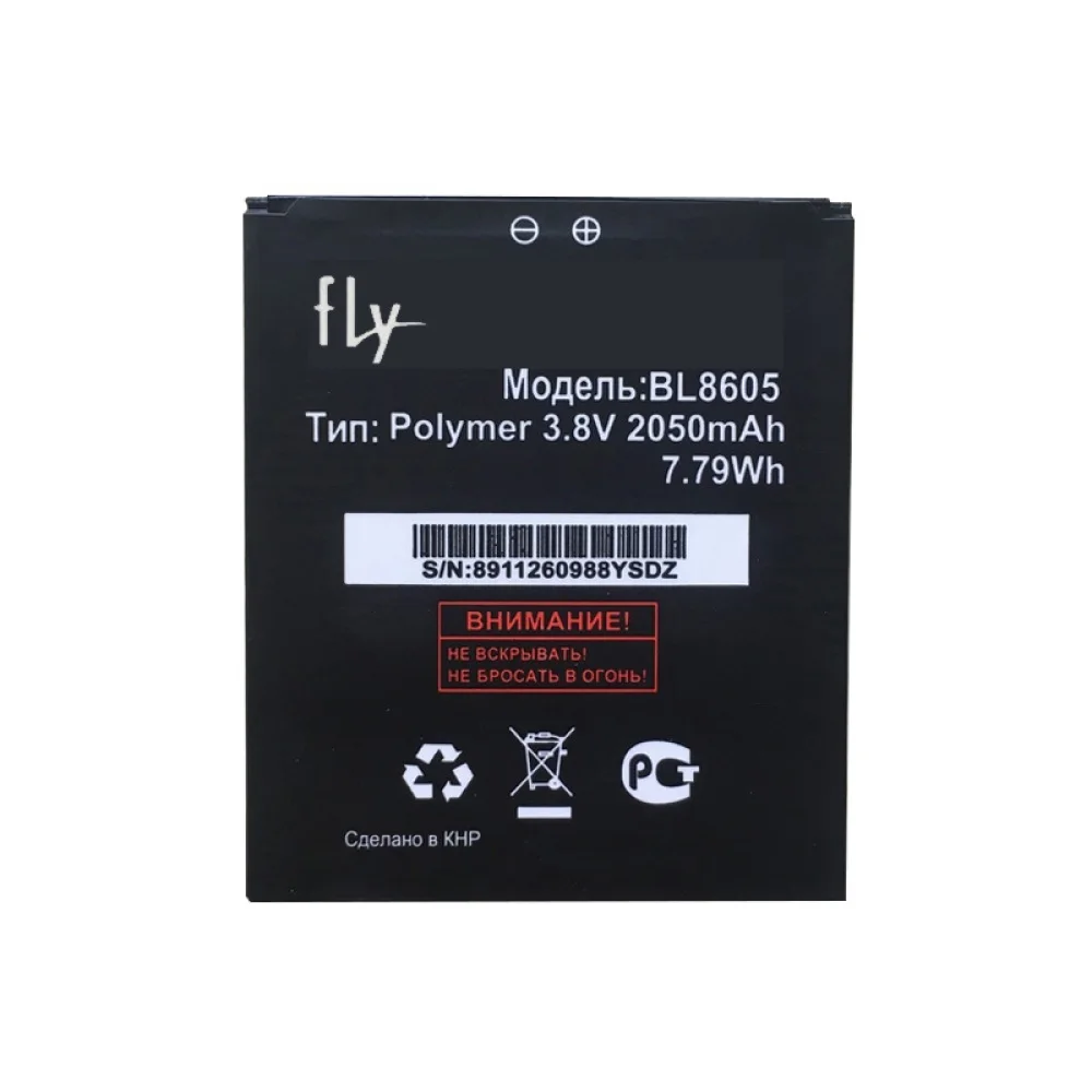 Аккумулятор для мобильного телефона fly FS502 BL8605 BL 8605 Cirrus 1 сменный литий-ионный