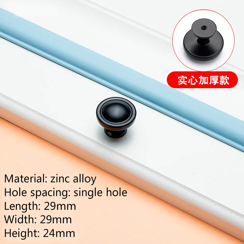 H1 style single hole Современный домашний кухонный ящик ручка и ручки, твердый толстый черный шкаф для двери, шкафчик для обуви, винный шкаф ручка - Цвет: H1 style single hole