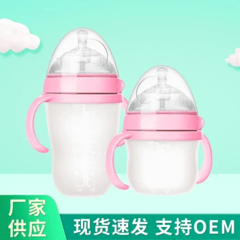 

New Products 150 Ml 250ml Ultra-Wide Aperture Wide Mouth fang zhang Gas Belt Handle Straw Infant Silicone Nursing Bottle