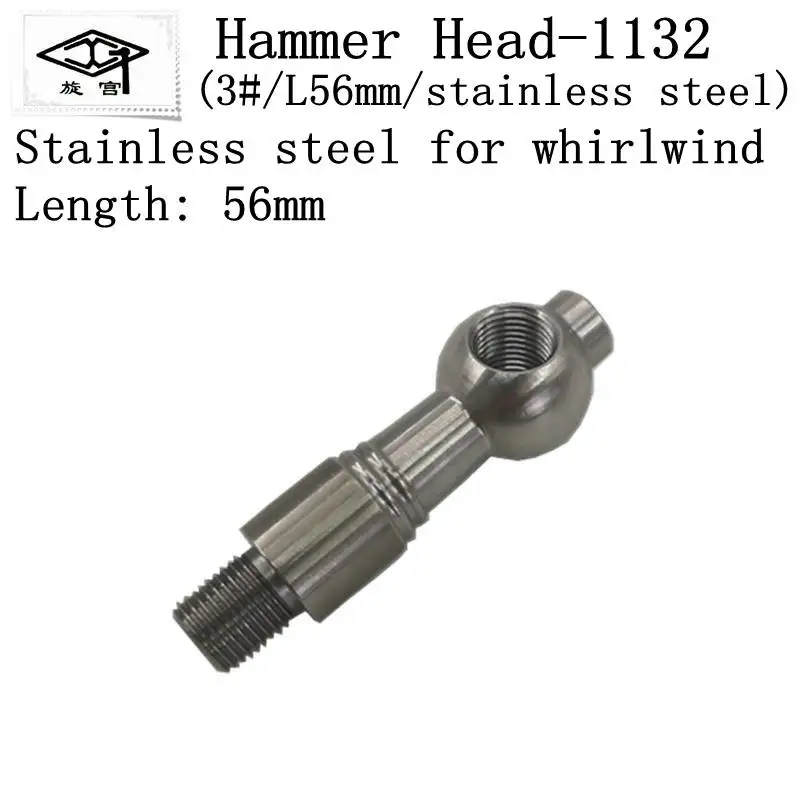 Hammer HeadGQ1132A Аутентичный бренд Xuan Gong, инструмент для ремонта пианино, тюнинговый ключ, гаечный ключ, втулка, адаптер, дополнительный удлинитель - Цвет: Hammer HeadGQ1132A