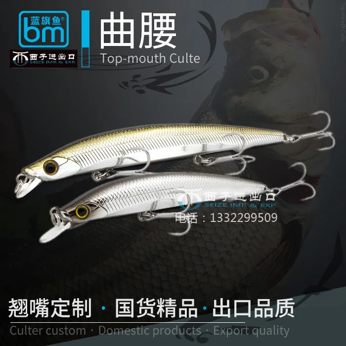 Bassland slim jerkbait minnow приманка для рыбалки жесткие приманки isca искусственная