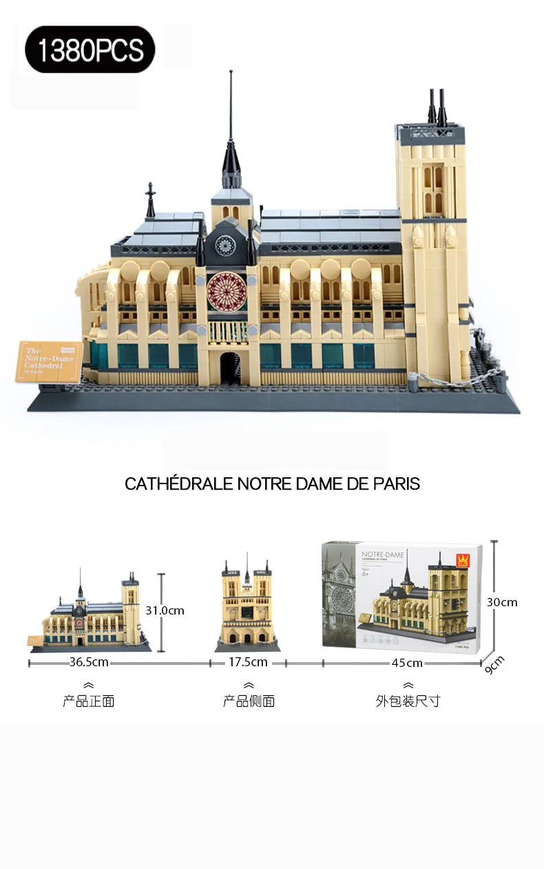 Известный архитектурный строительный игрушечный монтажный блок, кирпич, Парижская церковь, EiffelTower, Биг-Бен, Дубай, отель, Кремль, тадж-махал, игрушка в подарок