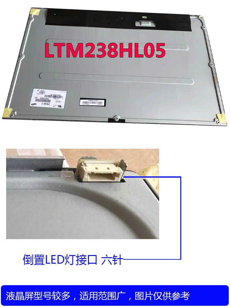 

U2414HB P2414H S2415H LM238WF2 SSF1 F2 Display LCD Screen