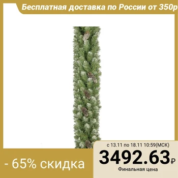 

Coniferous garland "Snow Queen" with snow-covered cones dl. 2.7 m., 20 cm, 250 branches 2827311
