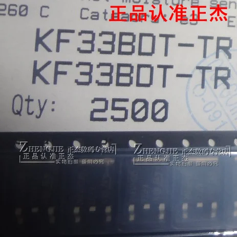 100% новые и оригинальные KF33 KF33BDT TR 3 V SOT 252| |