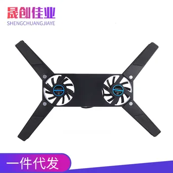 

Portable Laptop Double Fan Laptop Cooler Extraposition Cooling Cooling Rack Cooling Pad