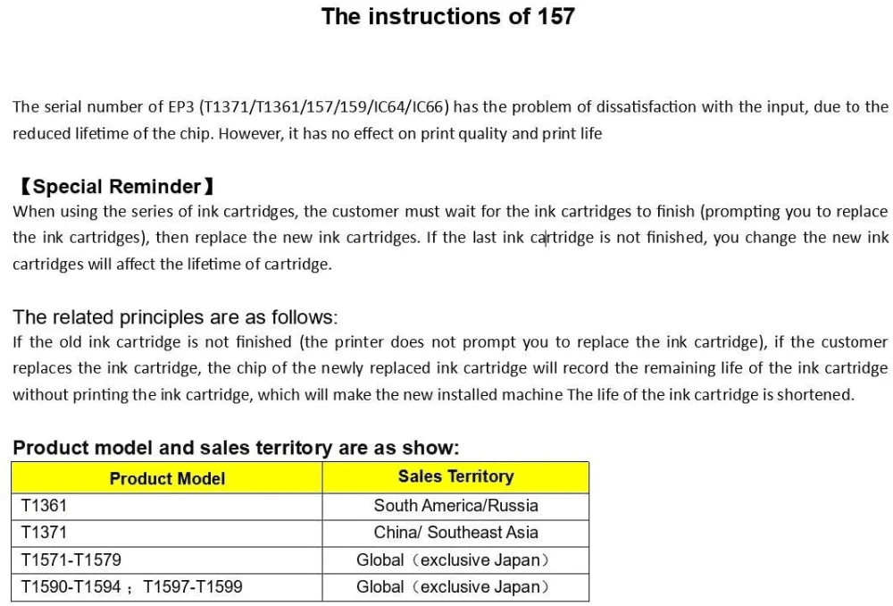157 Instruction