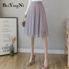 Beiyingni Тюлевая юбка s Женская s миди плиссированная юбка розовая Тюлевая юбка женская Весна Лето Корейская эластичная высокая талия сетка Jupe