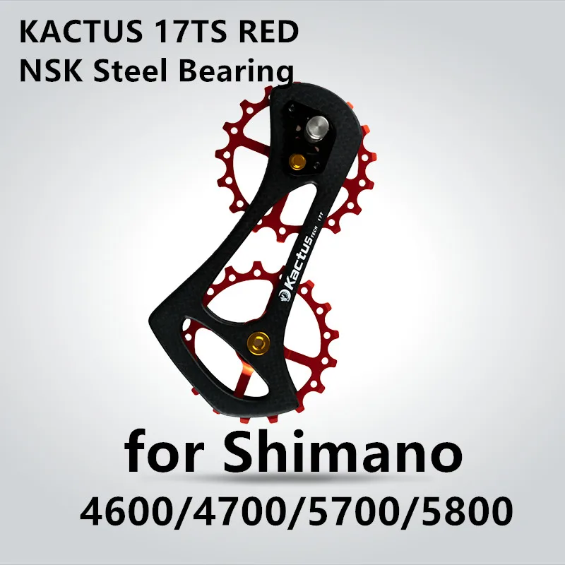 KACTUS TECH 17TS велосипедный керамический подшипник задний переключатель, MTB велосипед из углеродного волокна Jockey шкив колеса 5800/4700/105/Tiagra - Цвет: NSK Steel Bearing