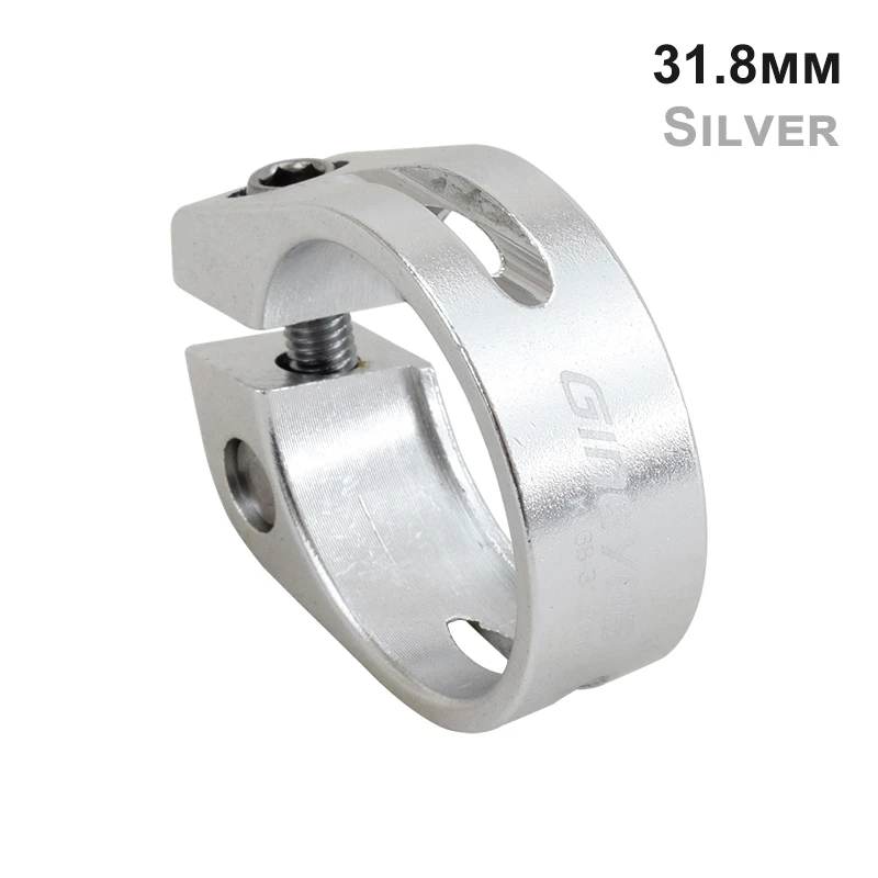 31.8mm Silver