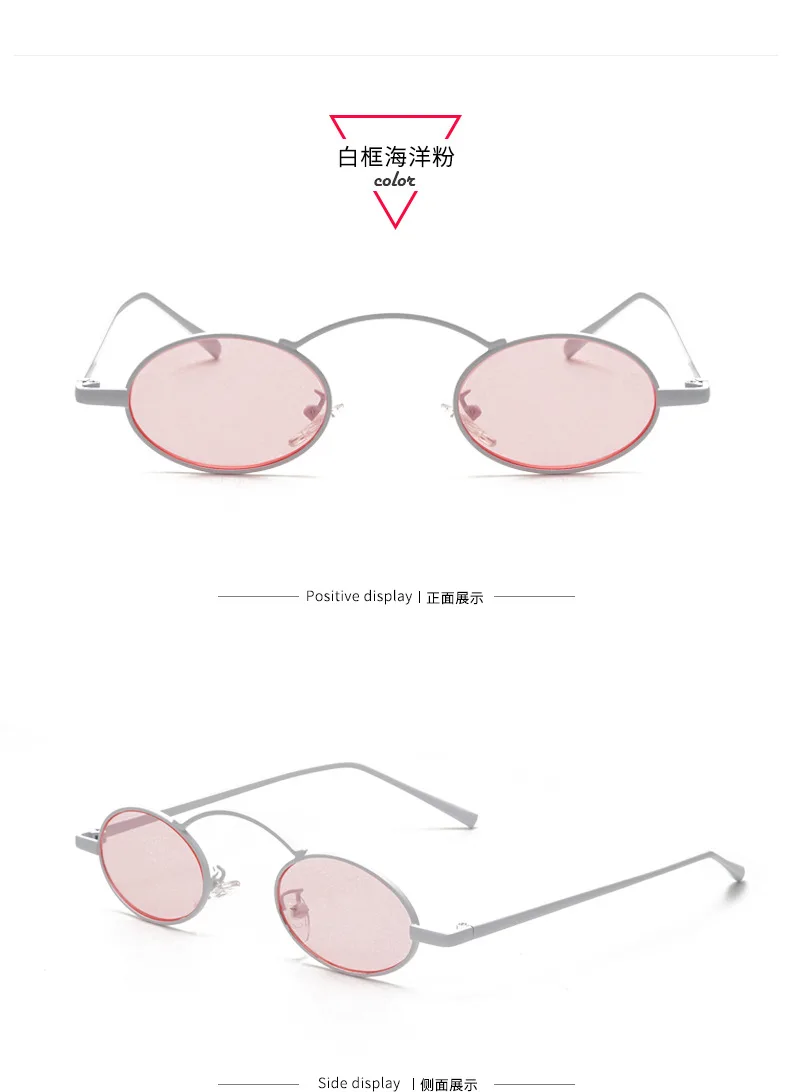 Hot sunglasses women Europe and the United States trend ocean film personality small round frame glasses wild women glasses