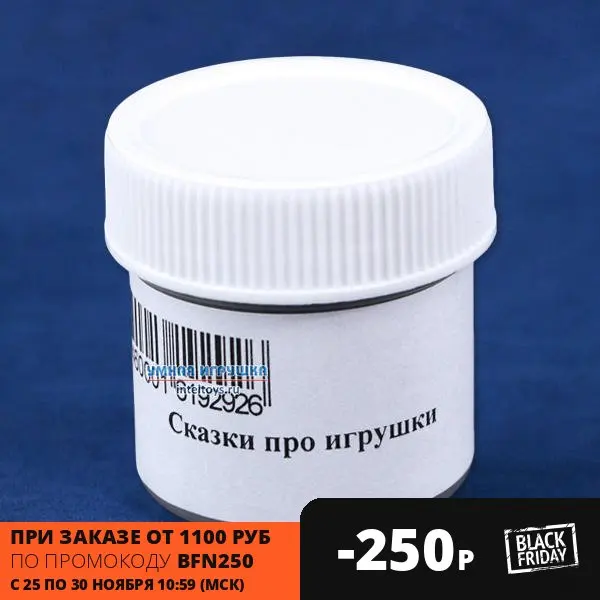 Пленочный диафильм Сказки про игрушки Студия Диафильм | Игрушки и хобби