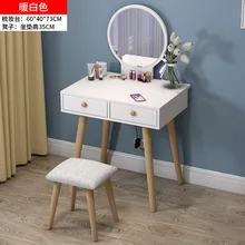 

Dressing Table Bedroom Modern Minimalist Small Apartment Makeup Table Light Luxury with Light Net Red Makeup Typhoon