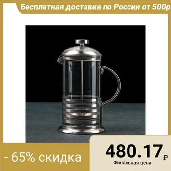 

French press "Charm", 600 ml
