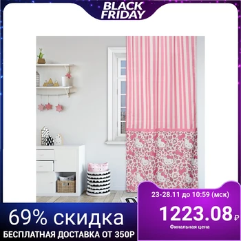 

curtain 150x270 - 1pc., Color pink, satin