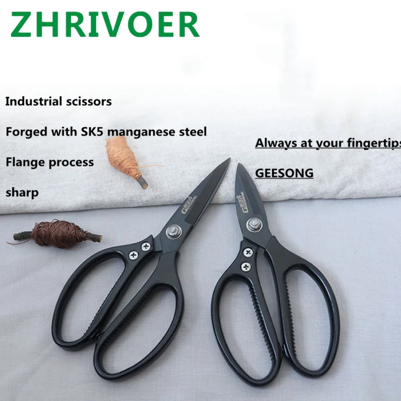 

Iron sheet industry, aluminum alloy, SK5 steel, short mouth, large head, iron wire, basin, scissors for domestic kitchen