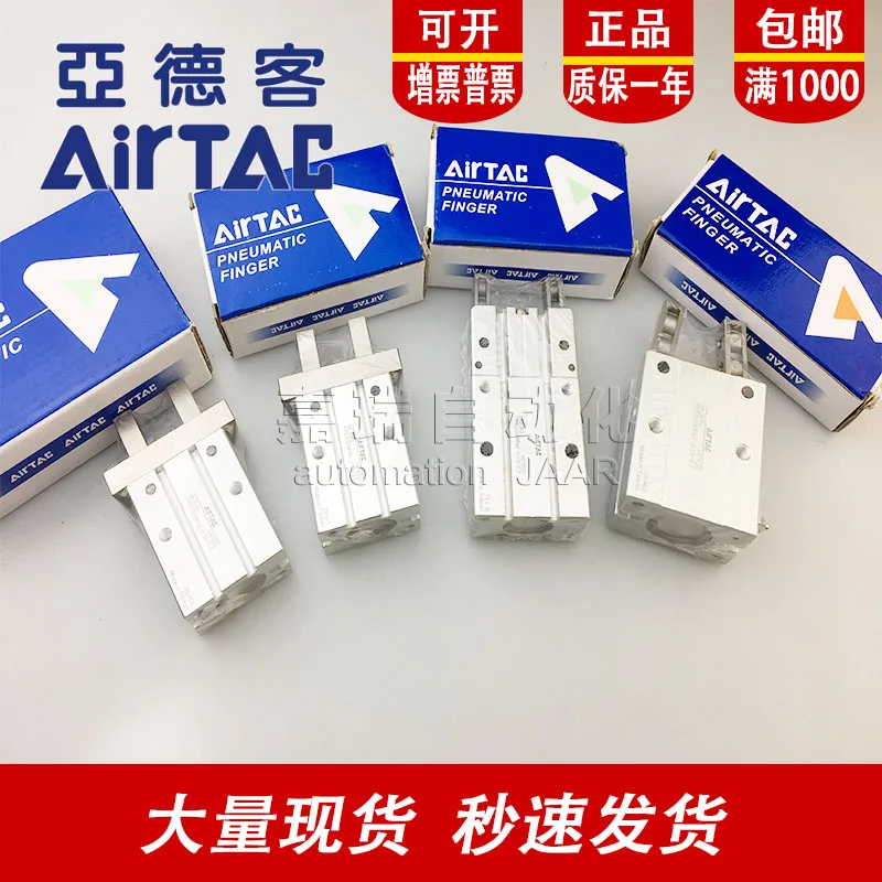 AIRTAC HFK16 HFK HFP/hz/ HFZ/HFY параллельные Захваты SCARA ROBOT AIR Роботизированная ручная пинза