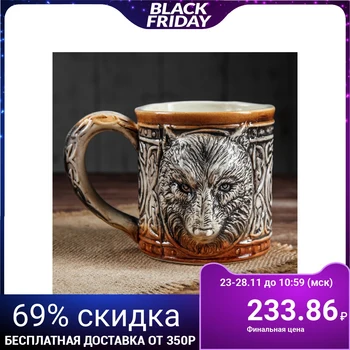 

Hunter's mug "Wolf", 500 ml