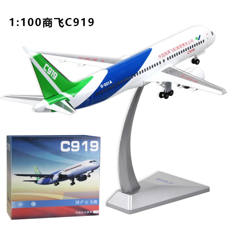 Terebo Металл C919 модель самолета авиация три мечника большая модель самолета Подарочная коллекция - Цвет: Черный