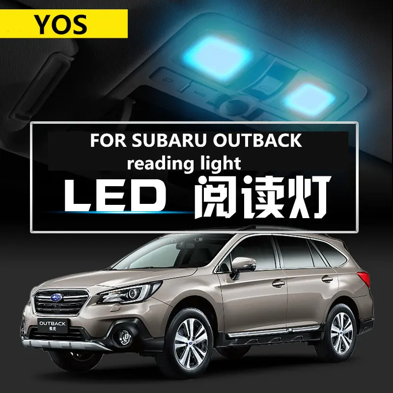 Светильник светодиодный потолочный светильник OUTBACK Конвертация 8 Вт 12 В для SUBARU