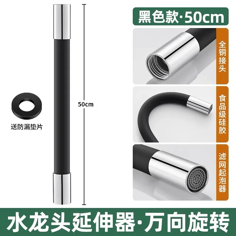 50cm black