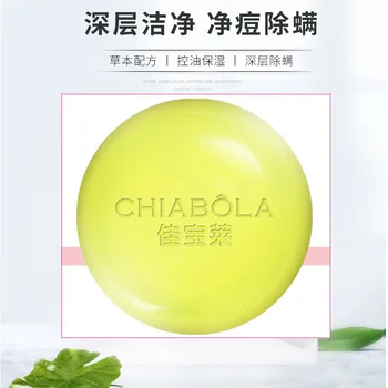 

Matrine mite cleansing Soap Deep Cleansing Oil cleansing soap moisturizing soap