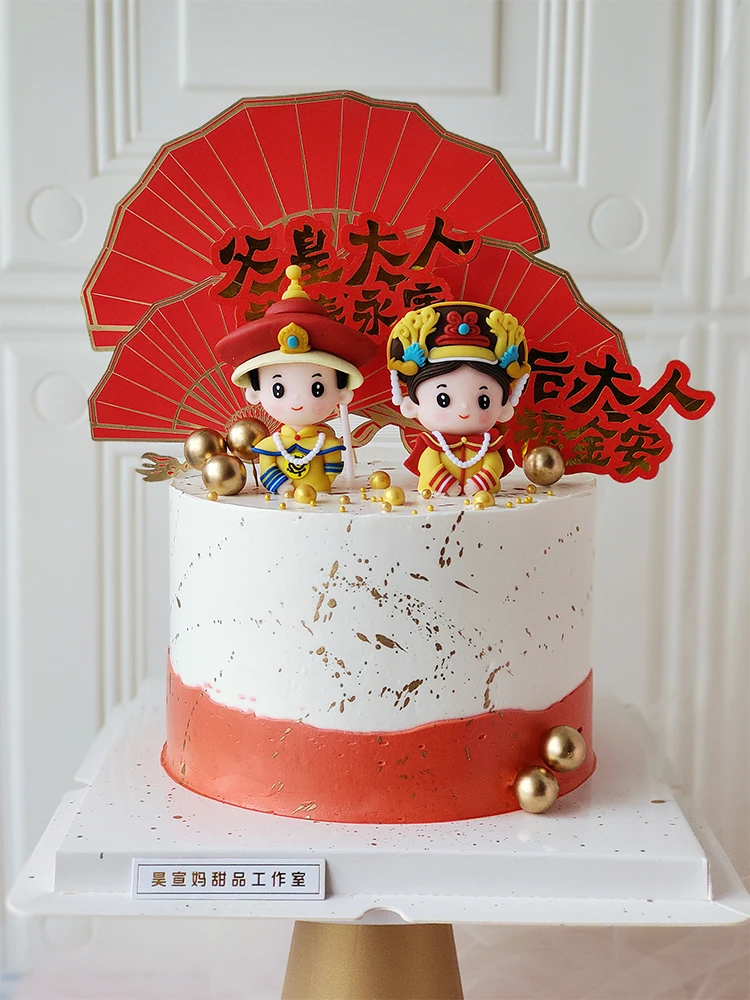 王女王ハッピーバースデーケーキトッパー漫画父母の日ケーキトッパー中国スタイル子供の誕生日パーティーの装飾 ケーキデコレーション用品 Aliexpress