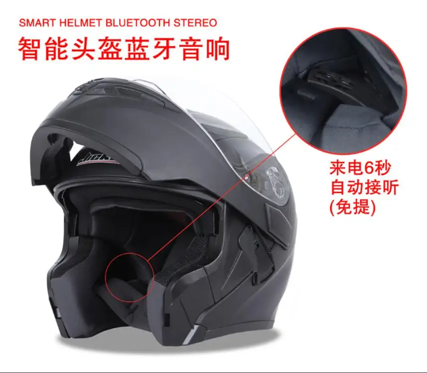 Мотоцикл JIEKAI bluetooth гоночный шлем очистка внутренний дезодорант флип шлем для мужчин и женщин всесезонный шлем