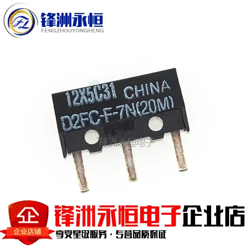 Мышь OMRON микро переключатель D2FC-F-7N 10 м/20 м кнопки мыши D2FC-F-K(50 м) FL-NH D2FS-F-N D2F-F D2F-01F-T