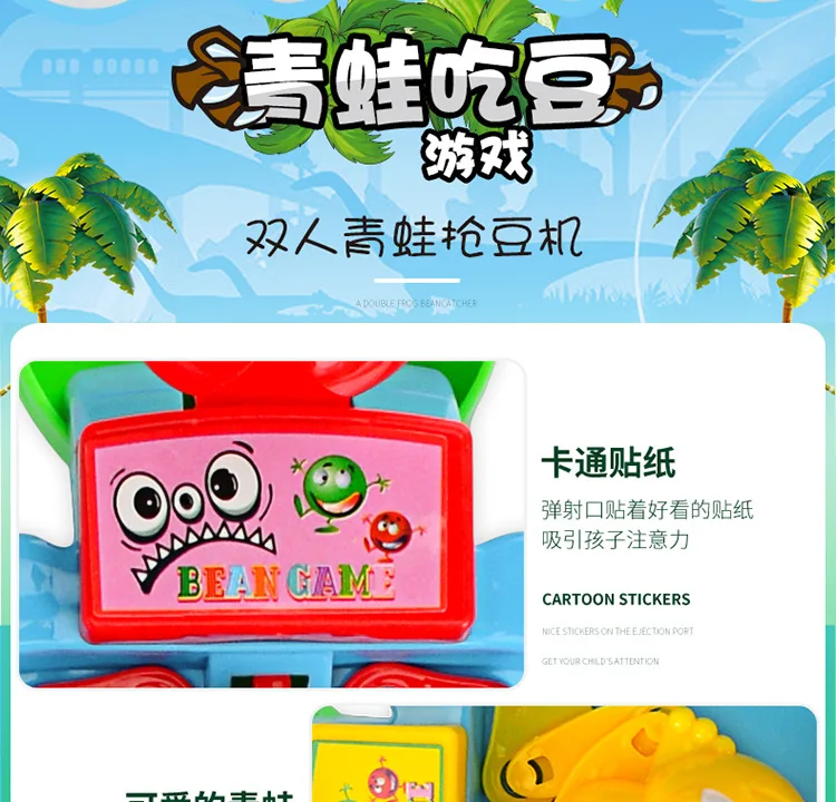 Двойная лягушка PAC-Feeding Swallow Beads лягушка PAC-Повседневная настольная игра для родителей и детей